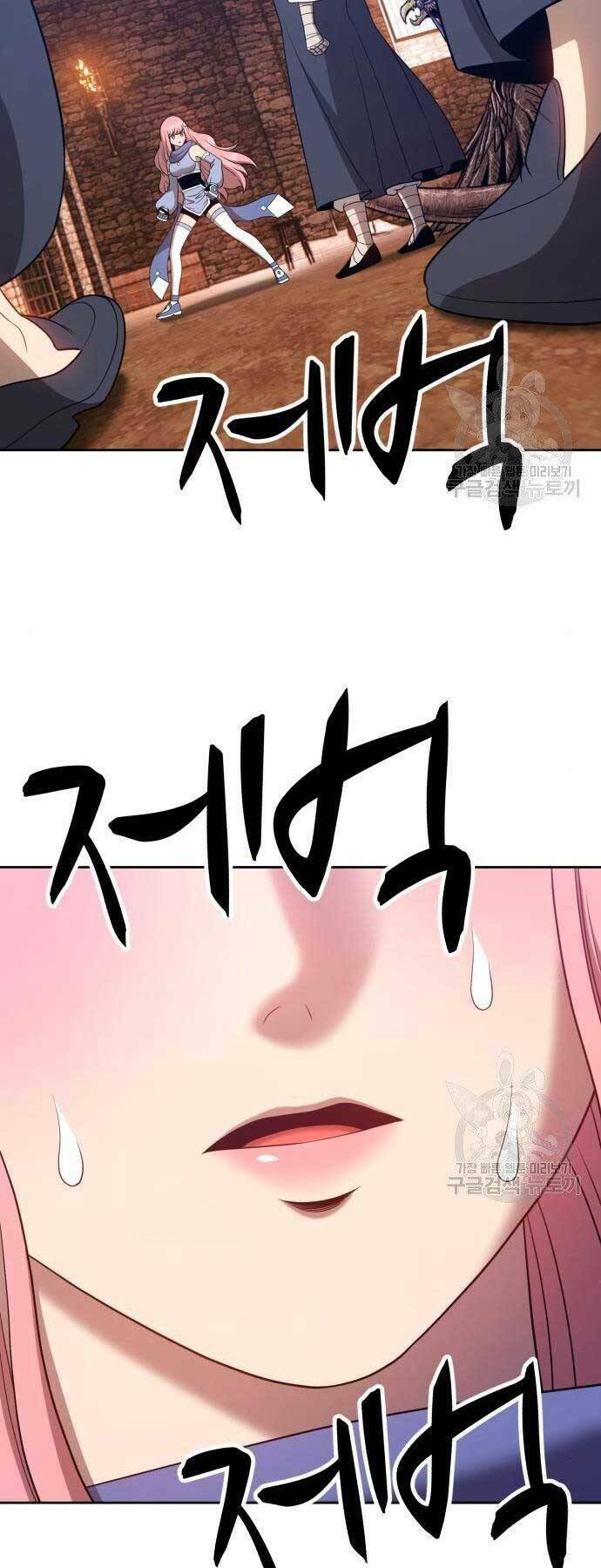 Gậy Gỗ Cấp 99+ - Chapter 18 - Page 5