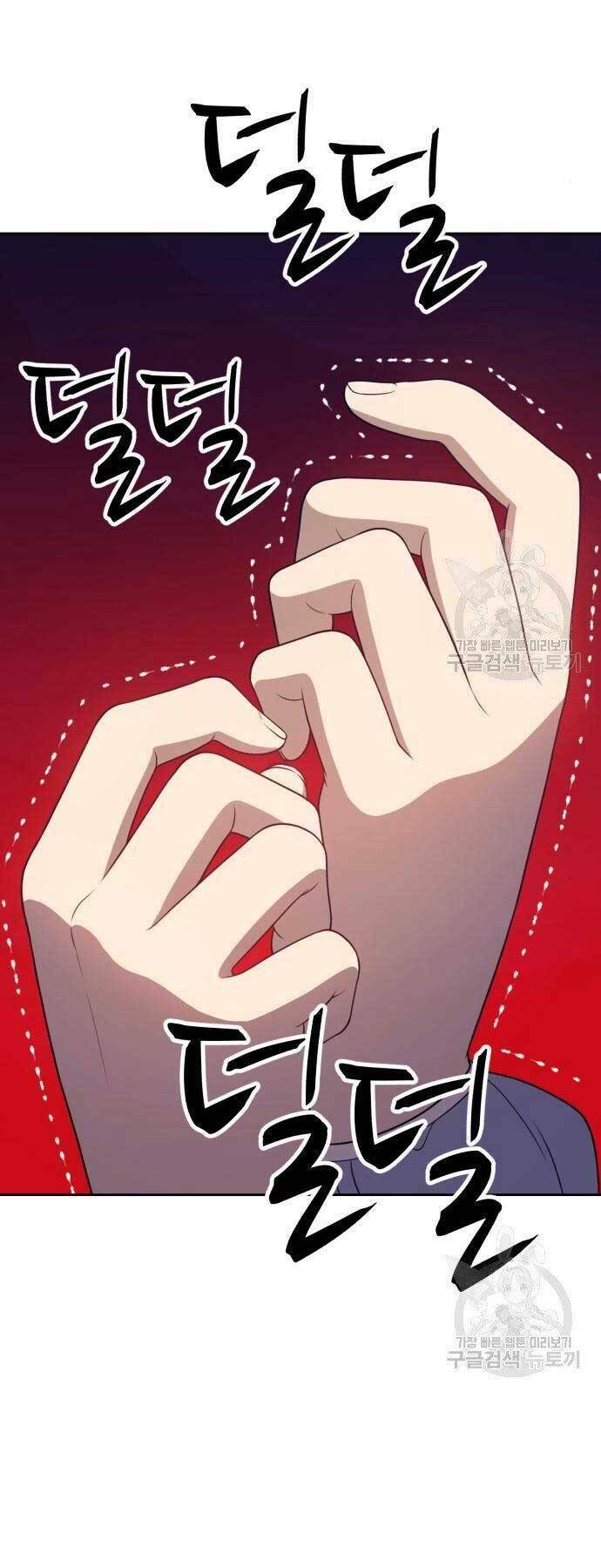 Gậy Gỗ Cấp 99+ - Chapter 18 - Page 64