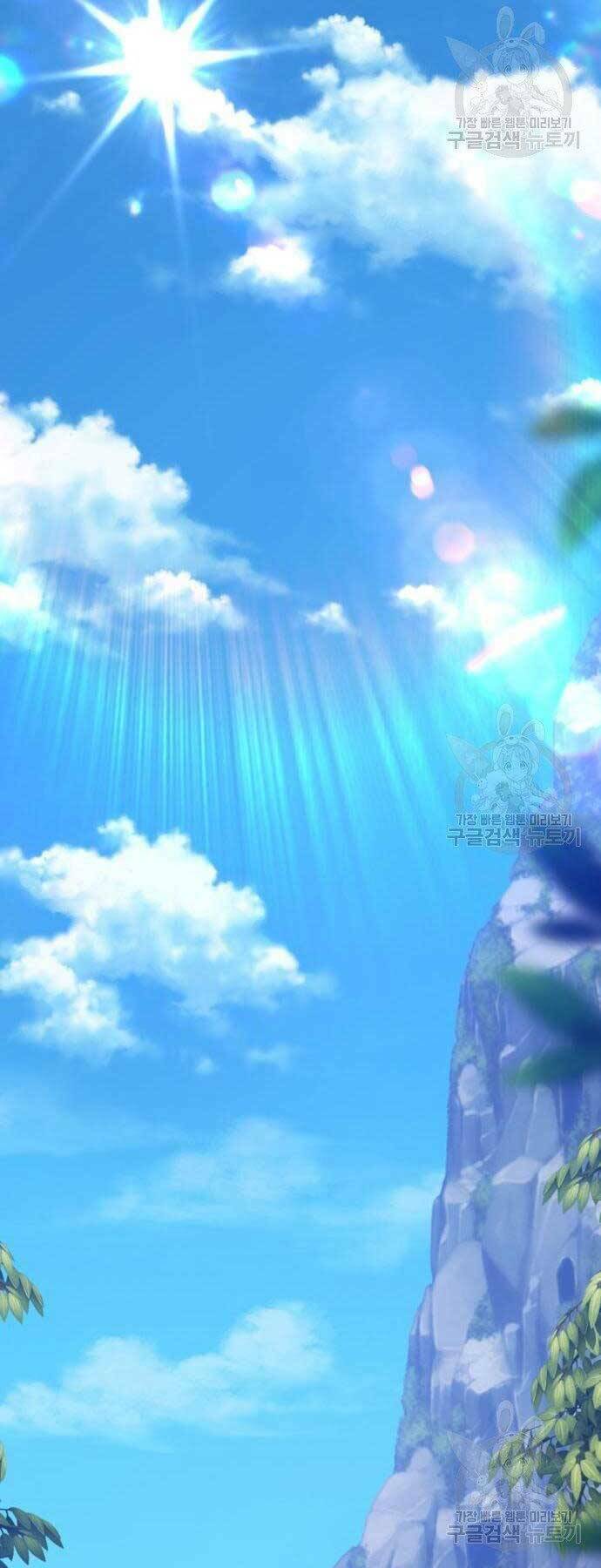 Gậy Gỗ Cấp 99+ - Chapter 18 - Page 83