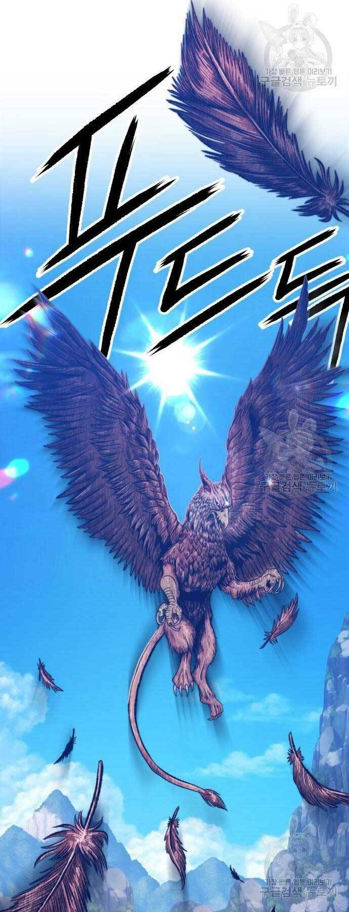 Gậy Gỗ Cấp 99+ - Chapter 18 - Page 95