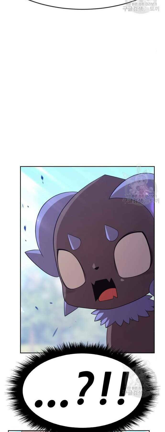 Gậy Gỗ Cấp 99+ - Chapter 19.5 - Page 100