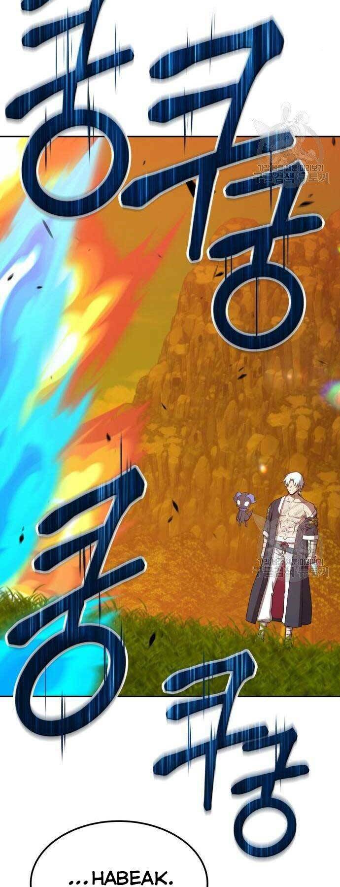 Gậy Gỗ Cấp 99+ - Chapter 19.5 - Page 10