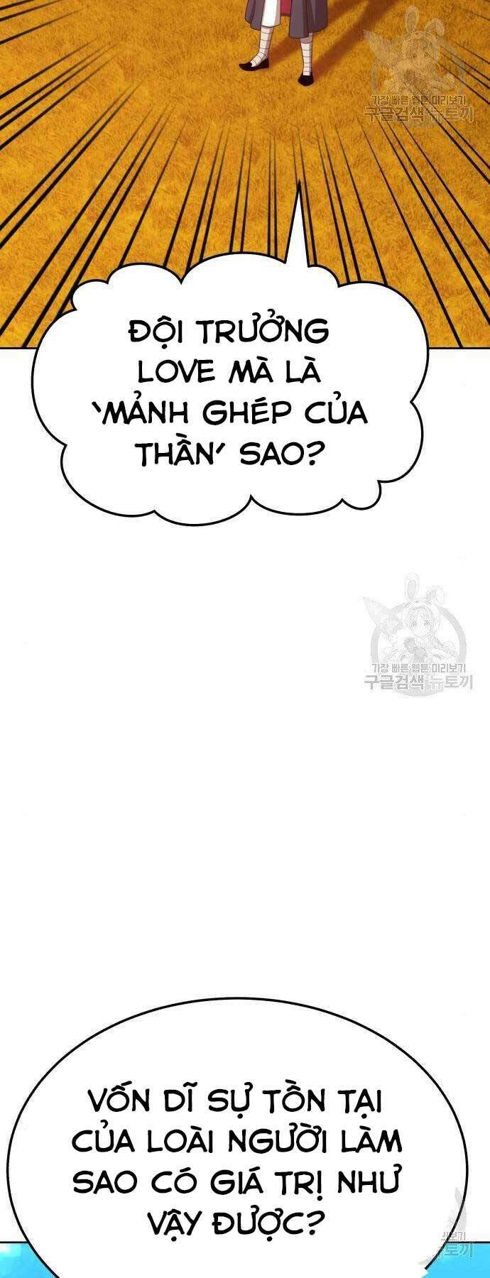 Gậy Gỗ Cấp 99+ - Chapter 19.5 - Page 27