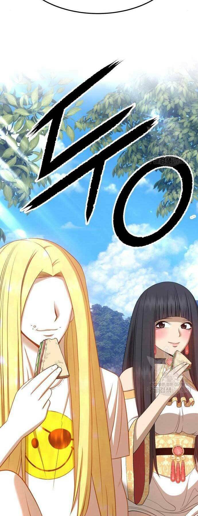 Gậy Gỗ Cấp 99+ - Chapter 19.5 - Page 53