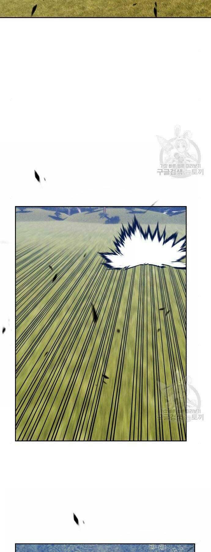 Gậy Gỗ Cấp 99+ - Chapter 19.5 - Page 5