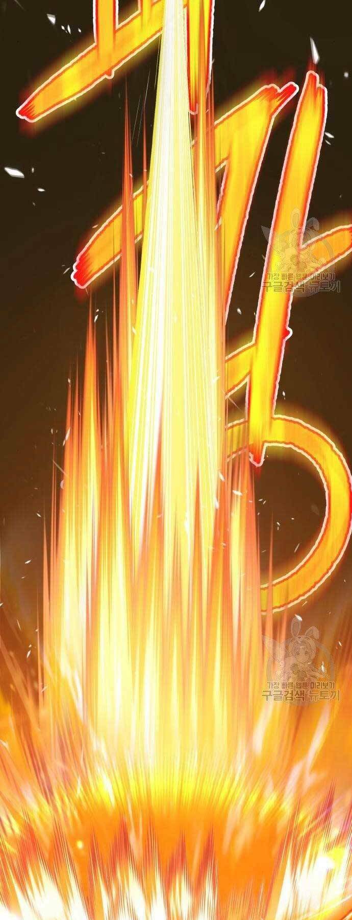 Gậy Gỗ Cấp 99+ - Chapter 19.5 - Page 65