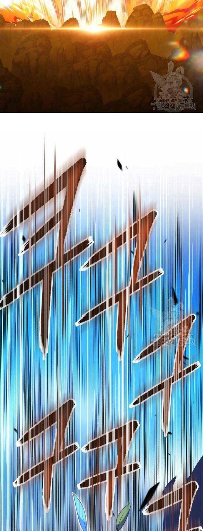 Gậy Gỗ Cấp 99+ - Chapter 19.5 - Page 66