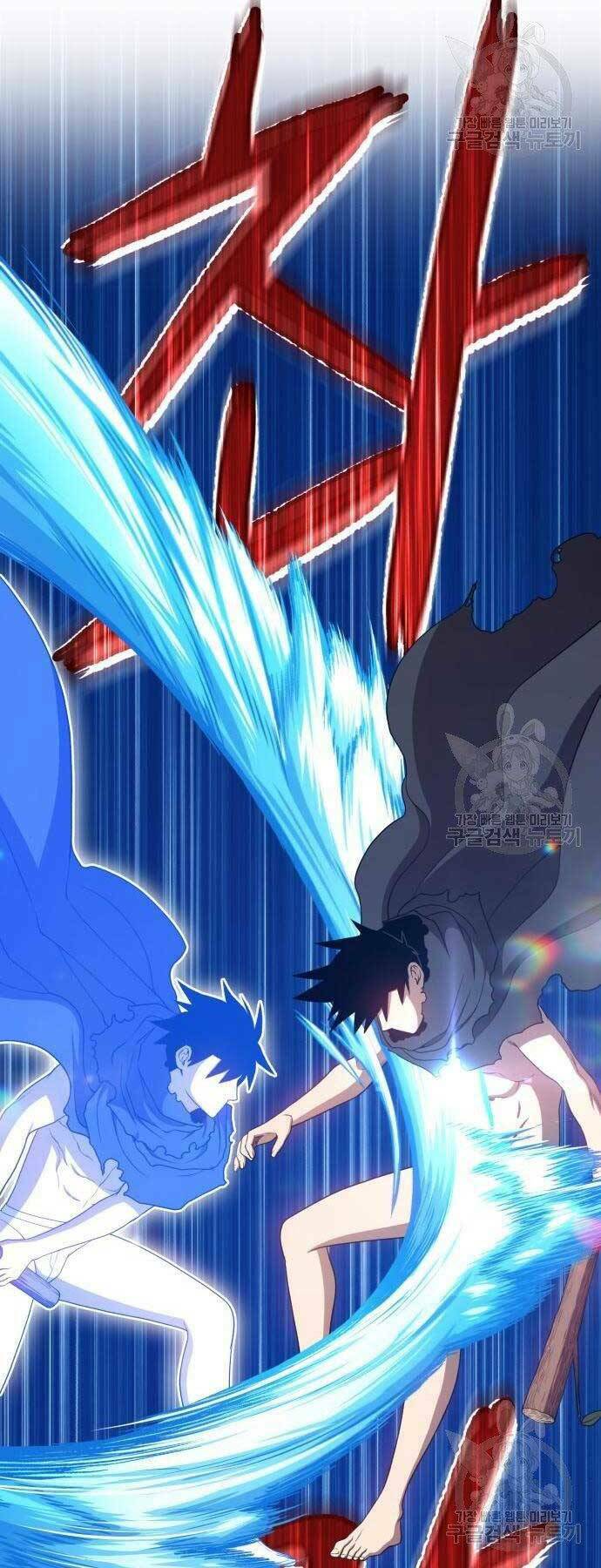 Gậy Gỗ Cấp 99+ - Chapter 19.5 - Page 71