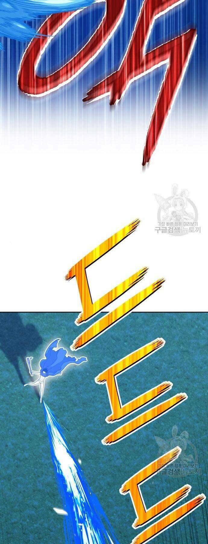 Gậy Gỗ Cấp 99+ - Chapter 19.5 - Page 72