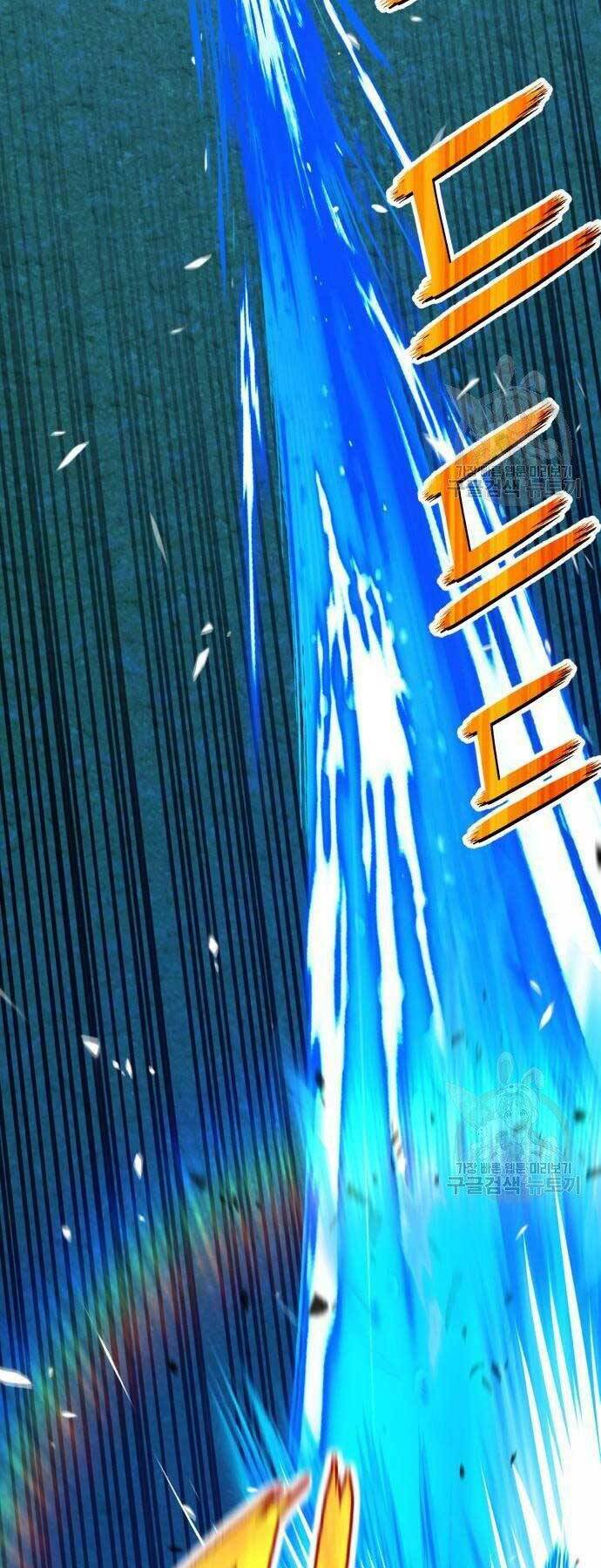 Gậy Gỗ Cấp 99+ - Chapter 19.5 - Page 73