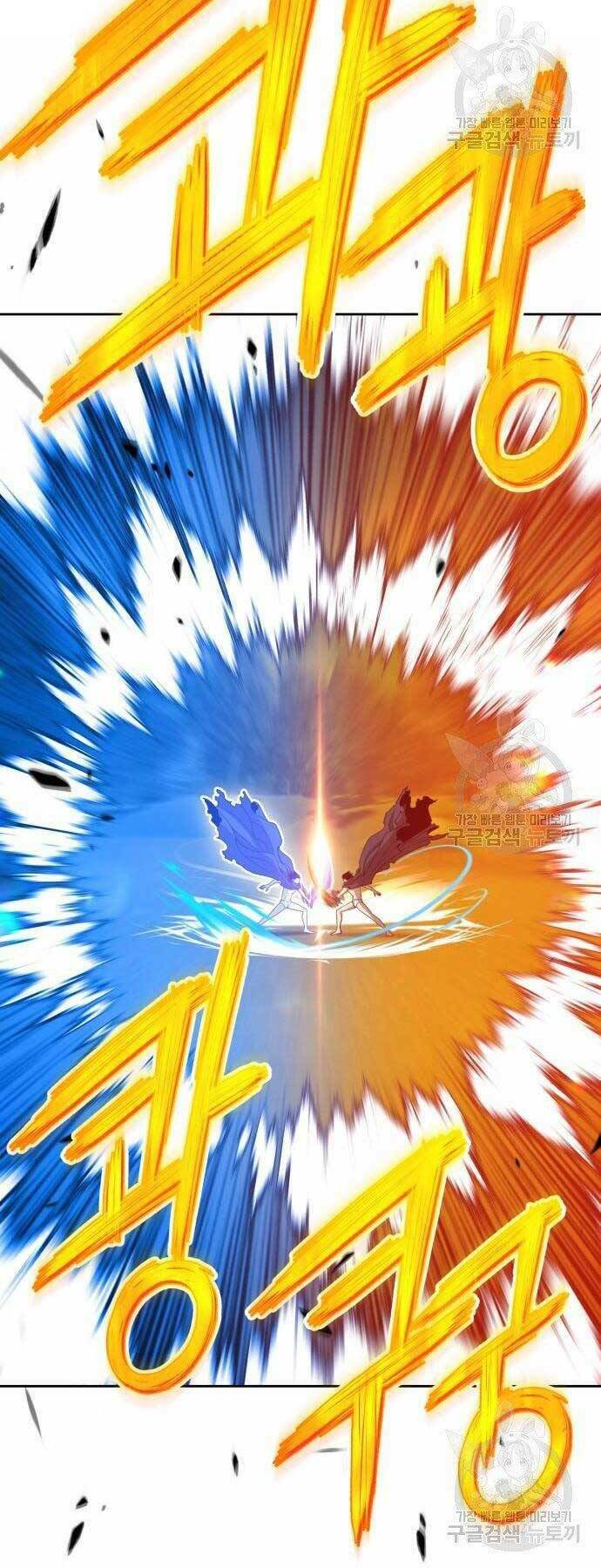 Gậy Gỗ Cấp 99+ - Chapter 19.5 - Page 7