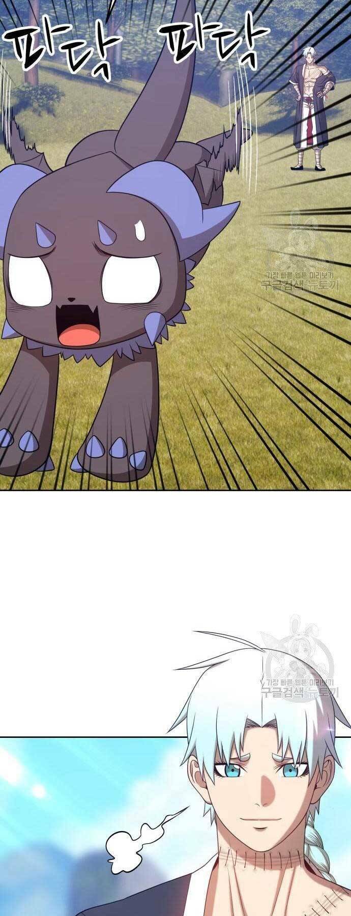 Gậy Gỗ Cấp 99+ - Chapter 19.5 - Page 81