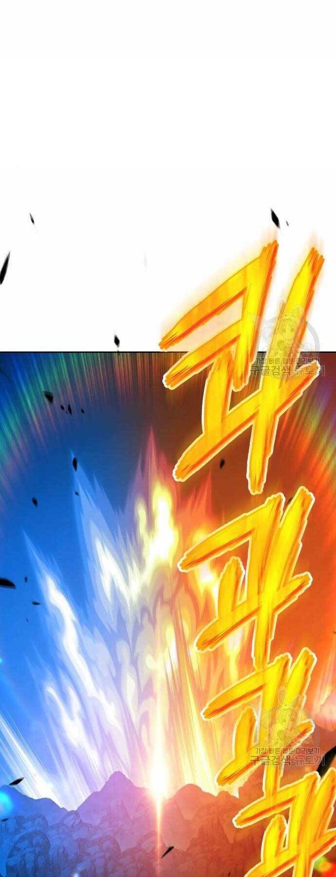 Gậy Gỗ Cấp 99+ - Chapter 19.5 - Page 8