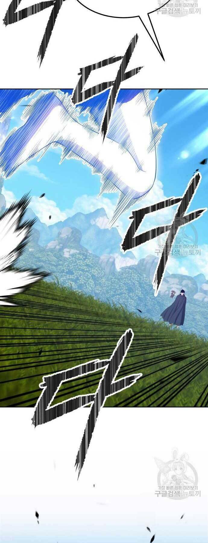 Gậy Gỗ Cấp 99+ - Chapter 19.5 - Page 96