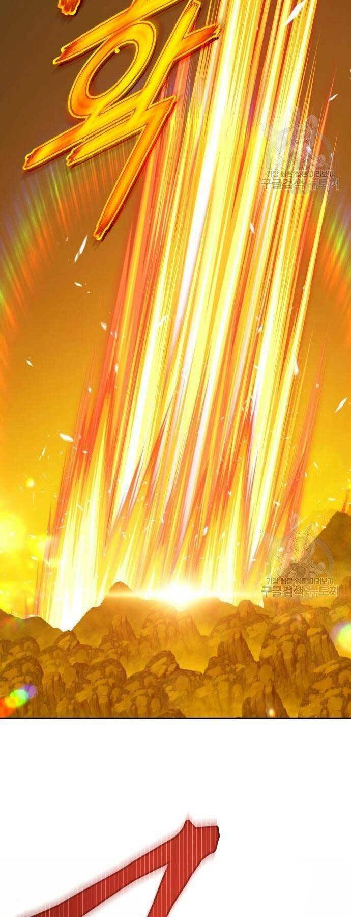 Gậy Gỗ Cấp 99+ - Chapter 19 - Page 12