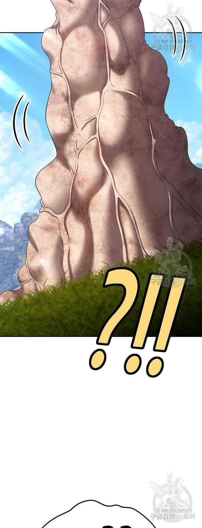 Gậy Gỗ Cấp 99+ - Chapter 19 - Page 25