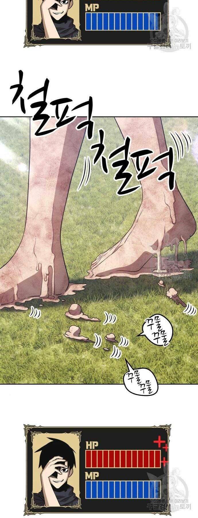 Gậy Gỗ Cấp 99+ - Chapter 19 - Page 29