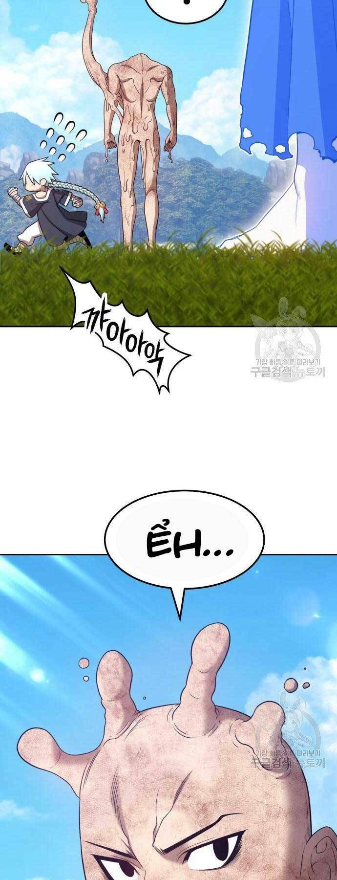 Gậy Gỗ Cấp 99+ - Chapter 19 - Page 34