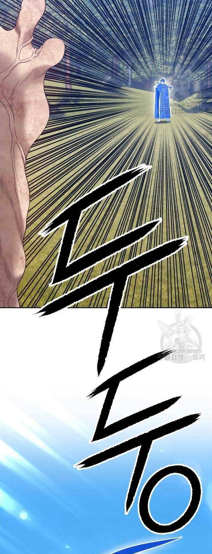 Gậy Gỗ Cấp 99+ - Chapter 19 - Page 36