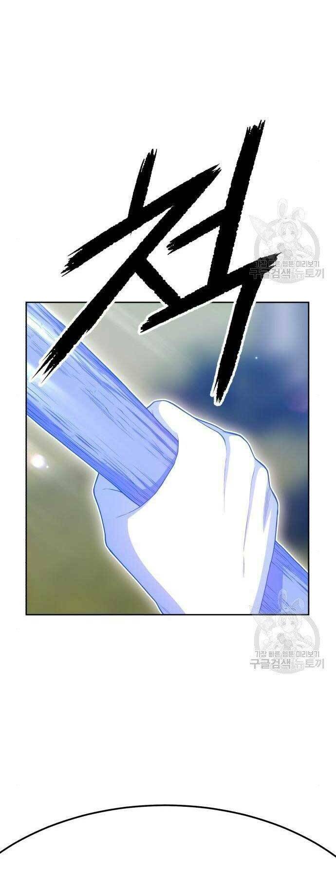 Gậy Gỗ Cấp 99+ - Chapter 19 - Page 39