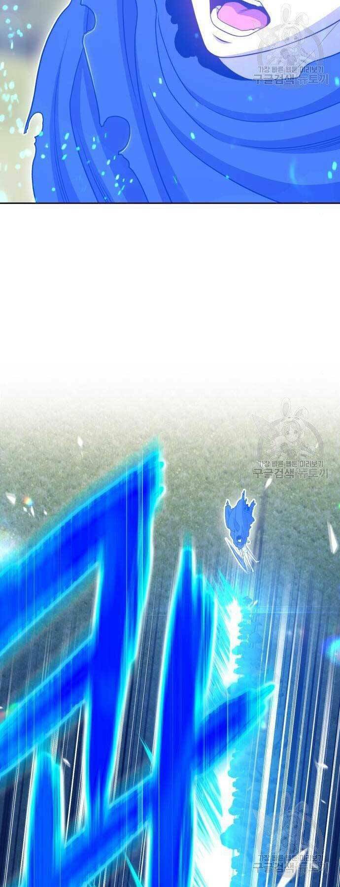 Gậy Gỗ Cấp 99+ - Chapter 19 - Page 41