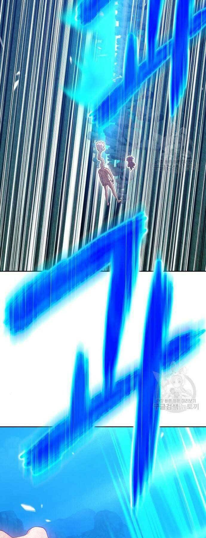 Gậy Gỗ Cấp 99+ - Chapter 19 - Page 43