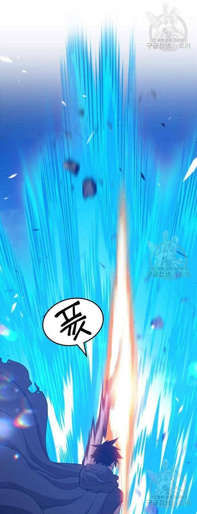 Gậy Gỗ Cấp 99+ - Chapter 19 - Page 49