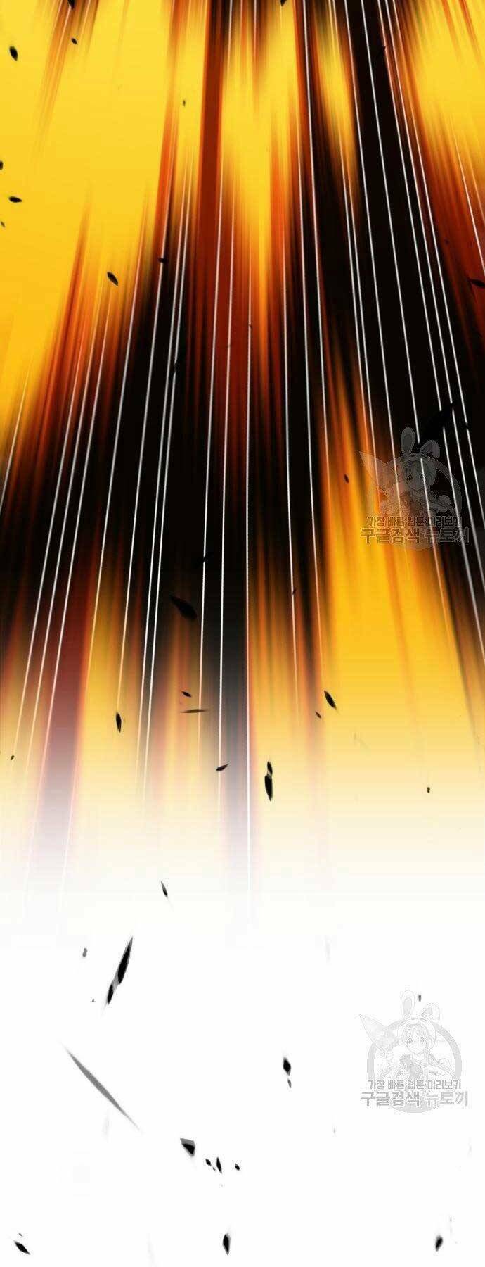 Gậy Gỗ Cấp 99+ - Chapter 19 - Page 66