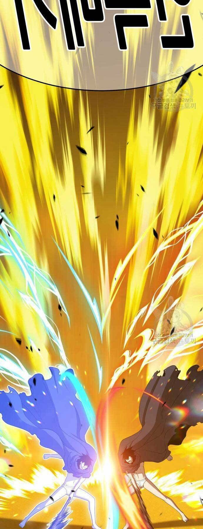 Gậy Gỗ Cấp 99+ - Chapter 19 - Page 72