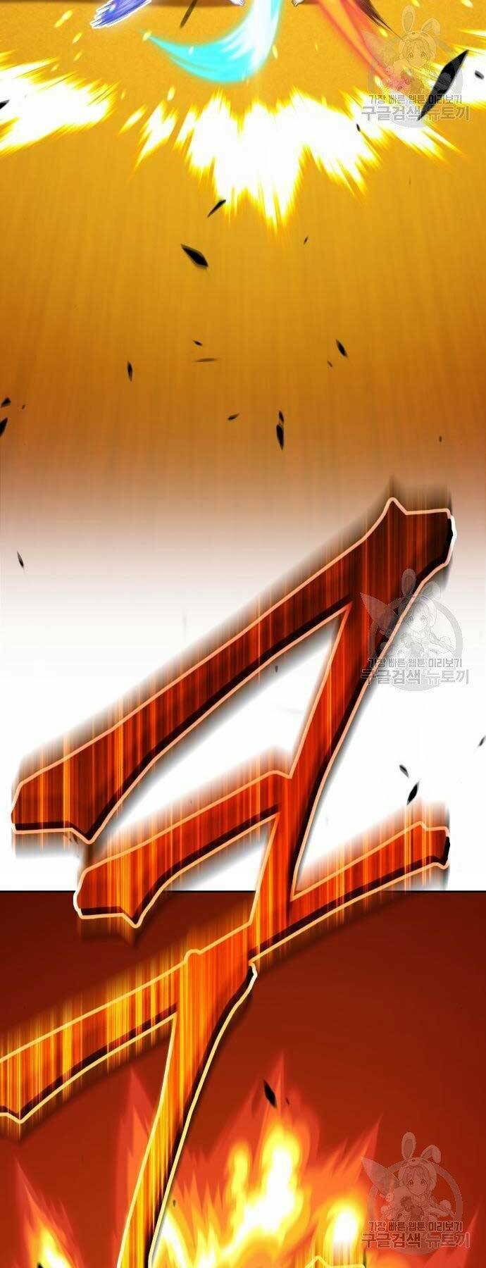 Gậy Gỗ Cấp 99+ - Chapter 19 - Page 73