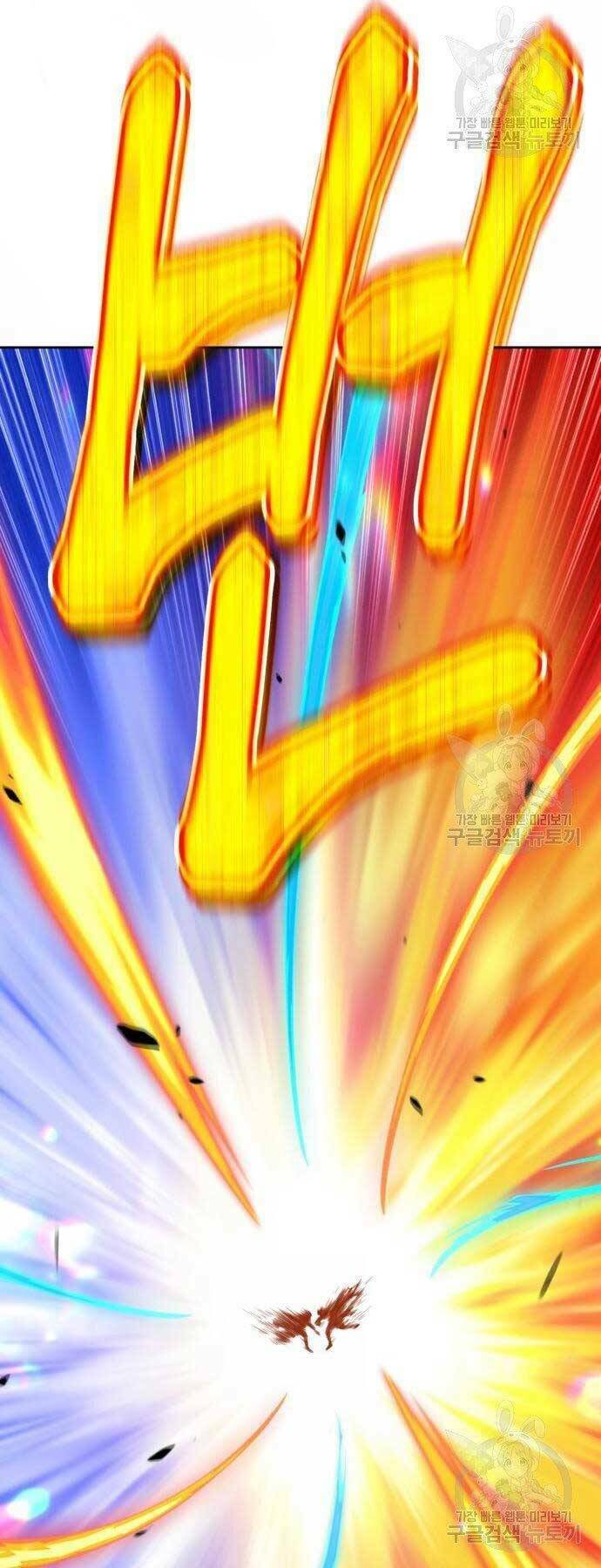 Gậy Gỗ Cấp 99+ - Chapter 19 - Page 81