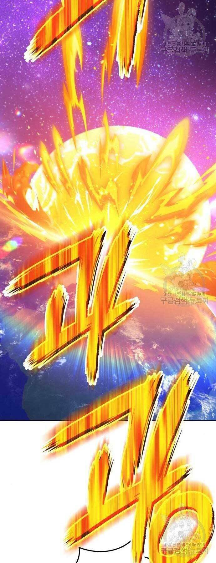 Gậy Gỗ Cấp 99+ - Chapter 19 - Page 85