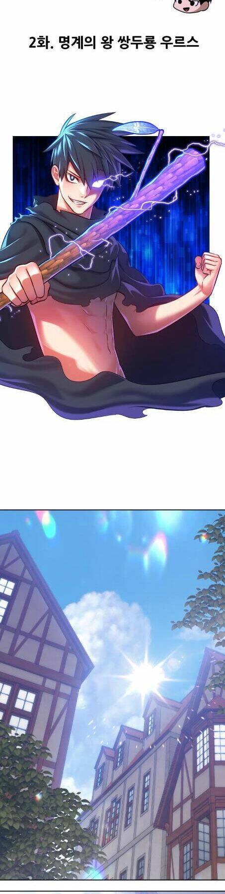 Gậy Gỗ Cấp 99+ - Chapter 2 - Page 20