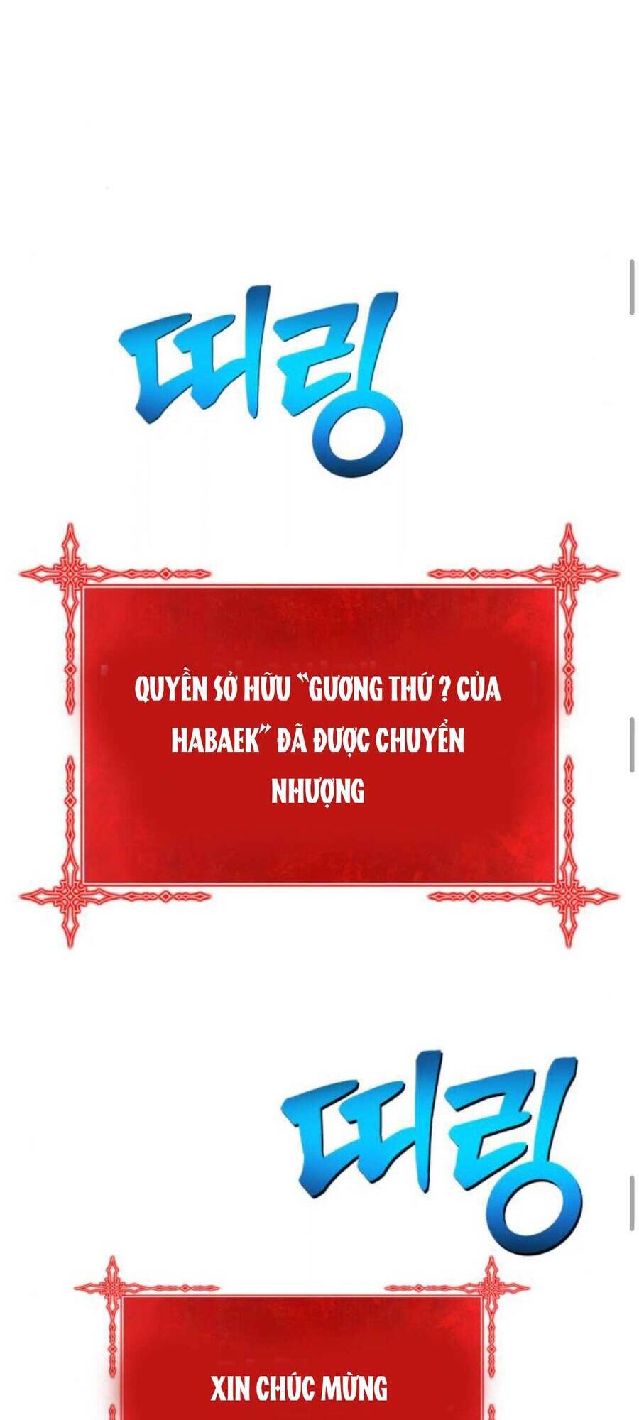 Gậy Gỗ Cấp 99+ - Chapter 20.2 - Page 29