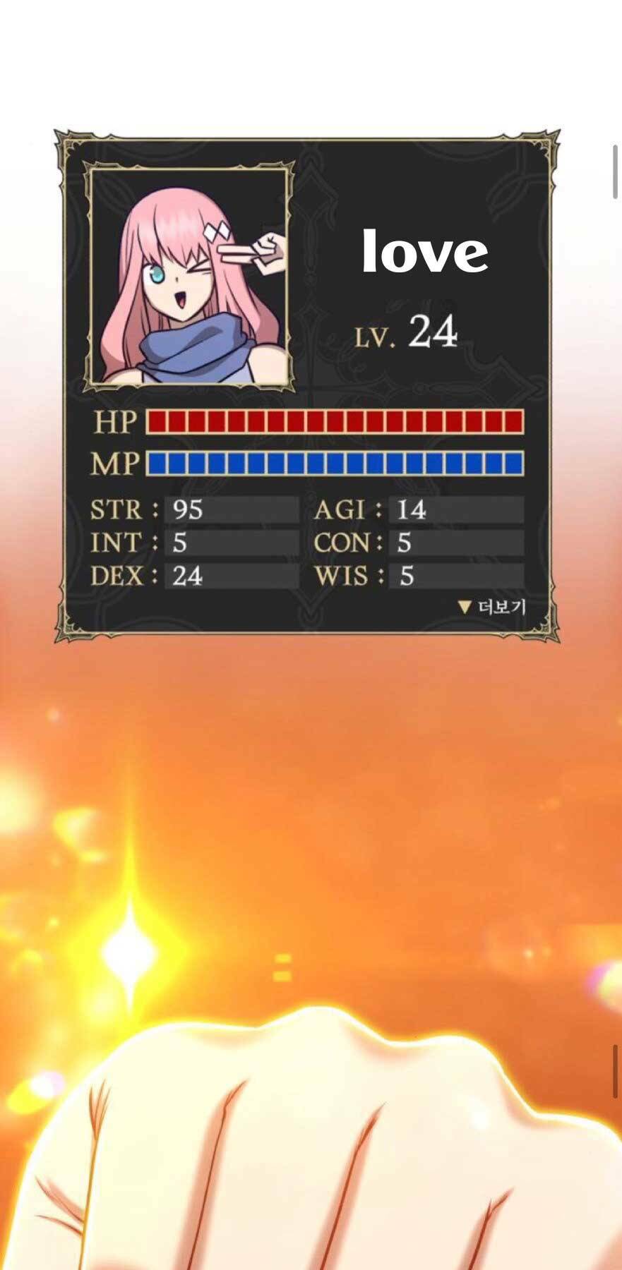 Gậy Gỗ Cấp 99+ - Chapter 20.3 - Page 57