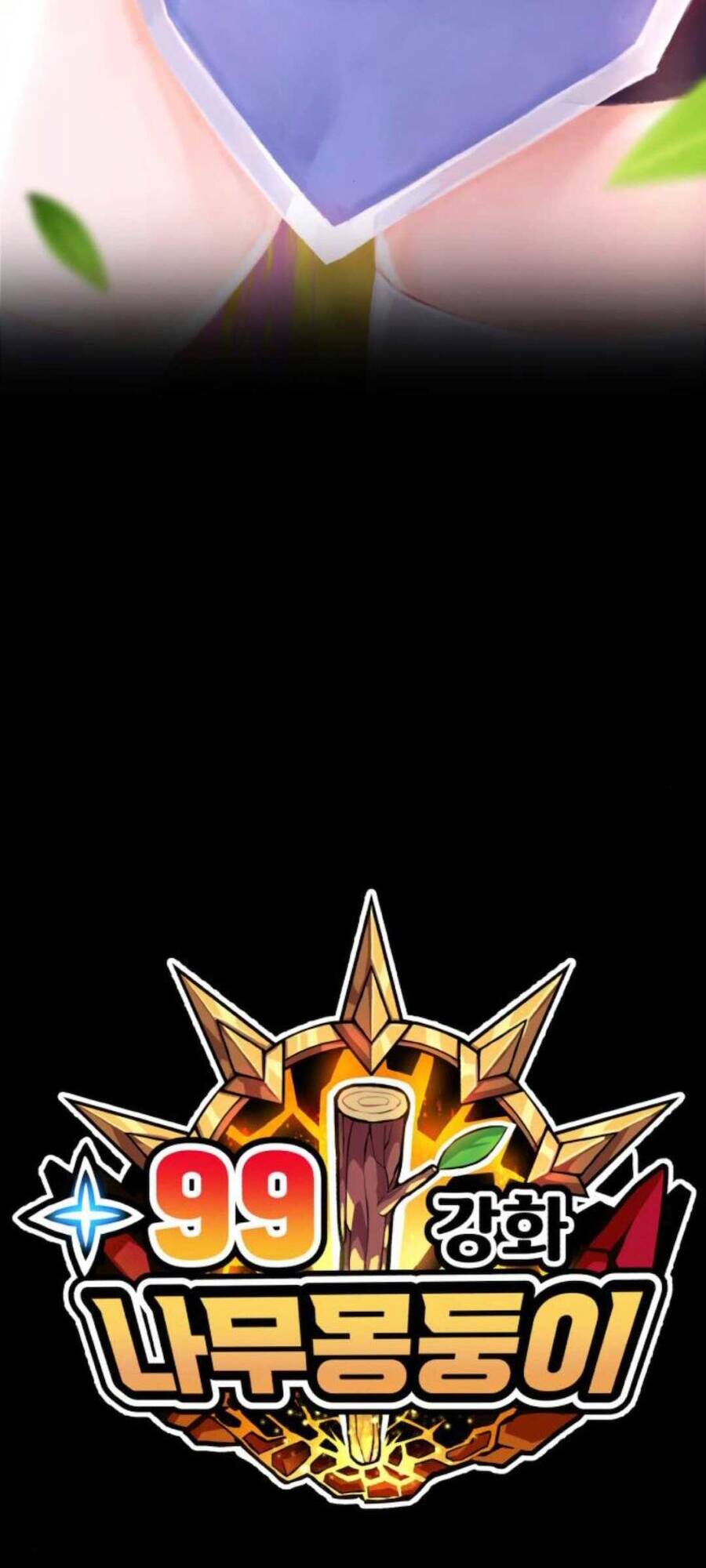 Gậy Gỗ Cấp 99+ - Chapter 20.4 - Page 65