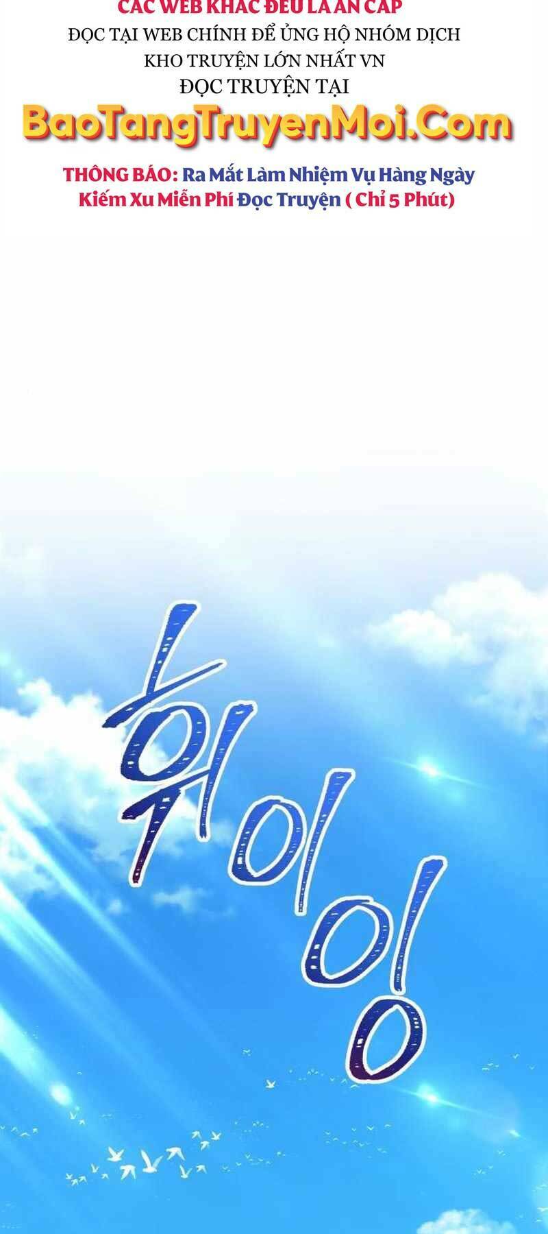 Gậy Gỗ Cấp 99+ - Chapter 21.5 - Page 86