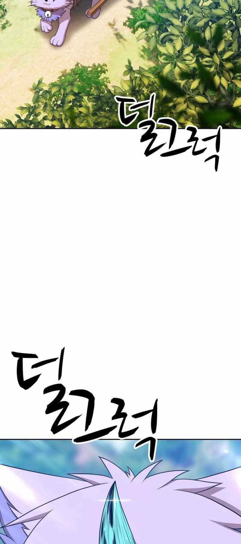 Gậy Gỗ Cấp 99+ - Chapter 21 - Page 55
