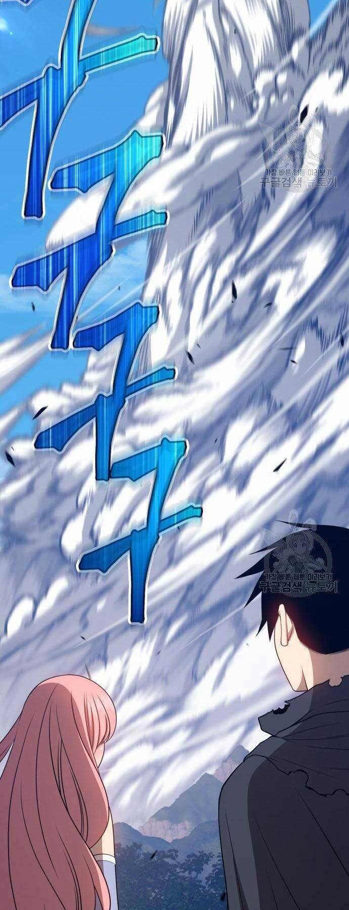 Gậy Gỗ Cấp 99+ - Chapter 22.5 - Page 54