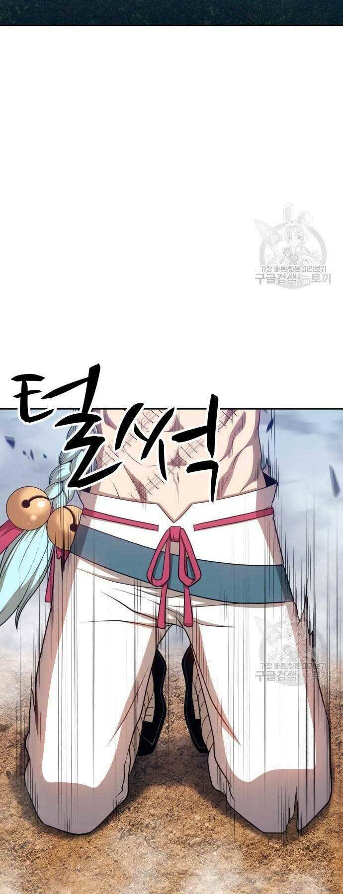 Gậy Gỗ Cấp 99+ - Chapter 22.5 - Page 61