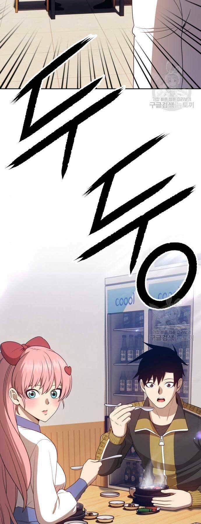 Gậy Gỗ Cấp 99+ - Chapter 22.5 - Page 6