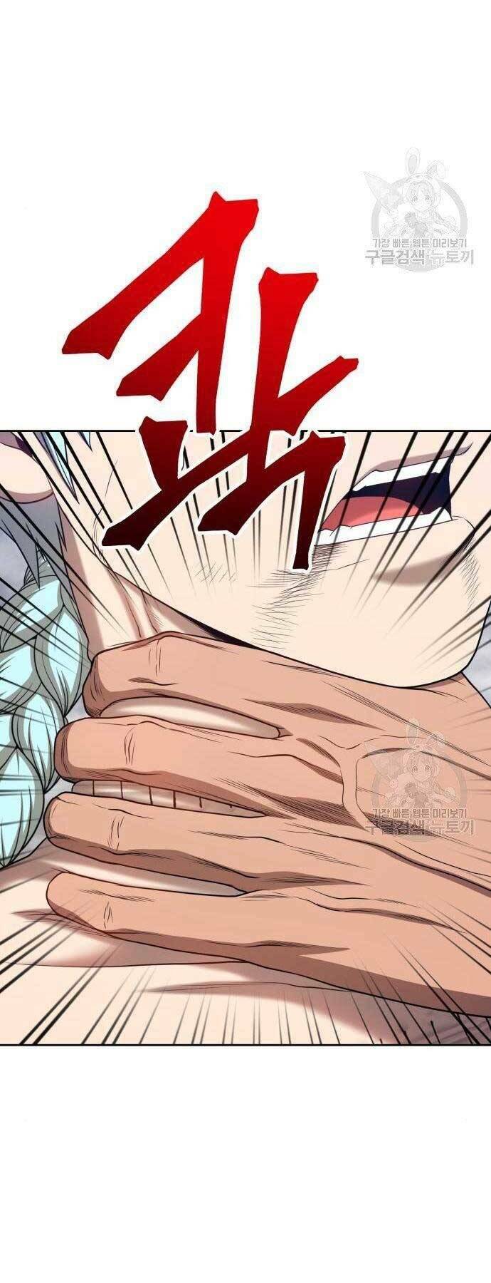 Gậy Gỗ Cấp 99+ - Chapter 22.5 - Page 70