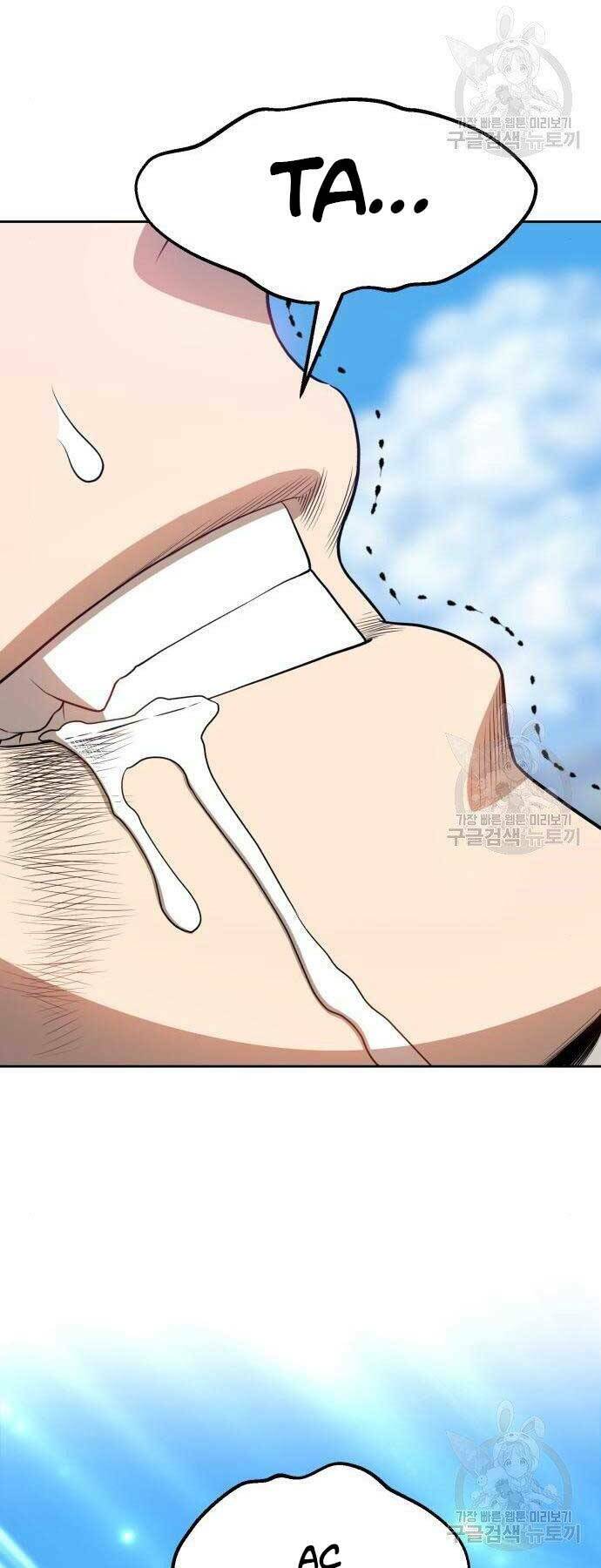 Gậy Gỗ Cấp 99+ - Chapter 22.5 - Page 75