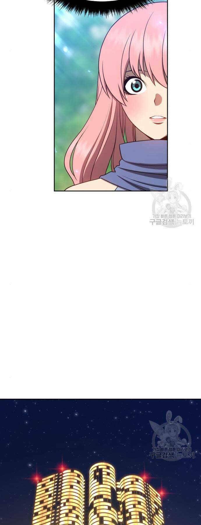 Gậy Gỗ Cấp 99+ - Chapter 22 - Page 72