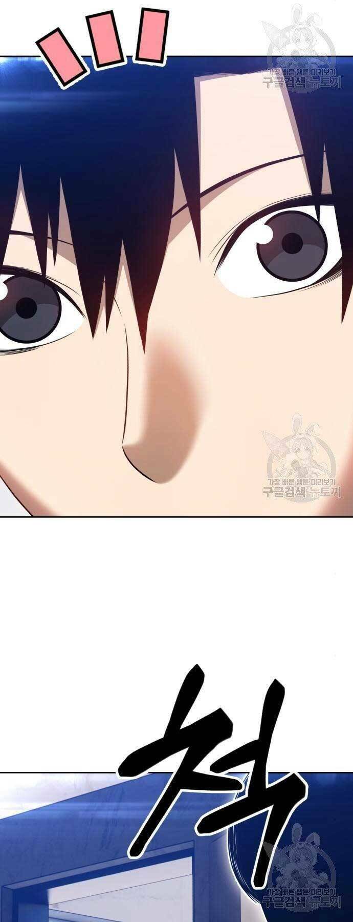 Gậy Gỗ Cấp 99+ - Chapter 22 - Page 83