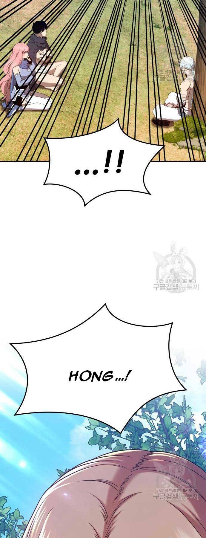 Gậy Gỗ Cấp 99+ - Chapter 24.5 - Page 9