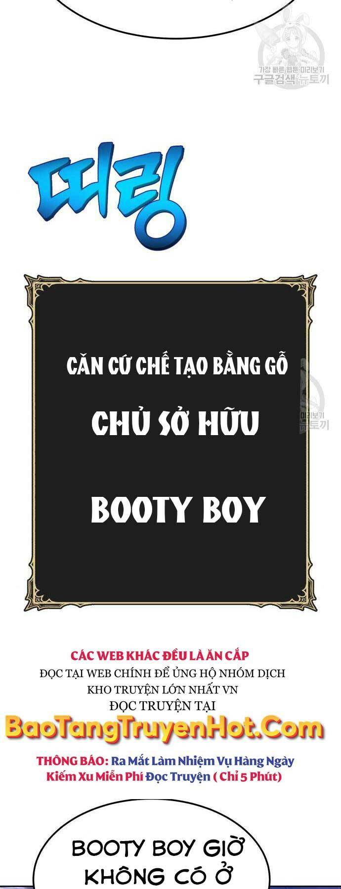 Gậy Gỗ Cấp 99+ - Chapter 24.5 - Page 18