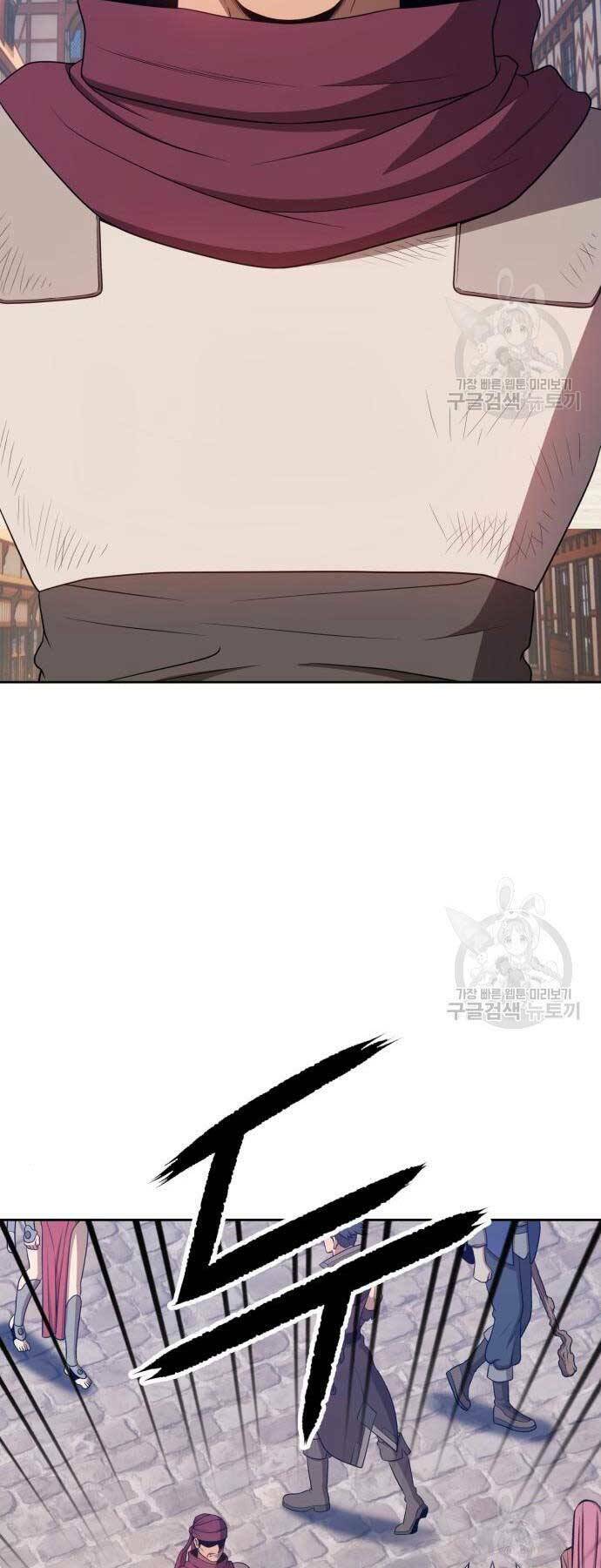 Gậy Gỗ Cấp 99+ - Chapter 24.5 - Page 54