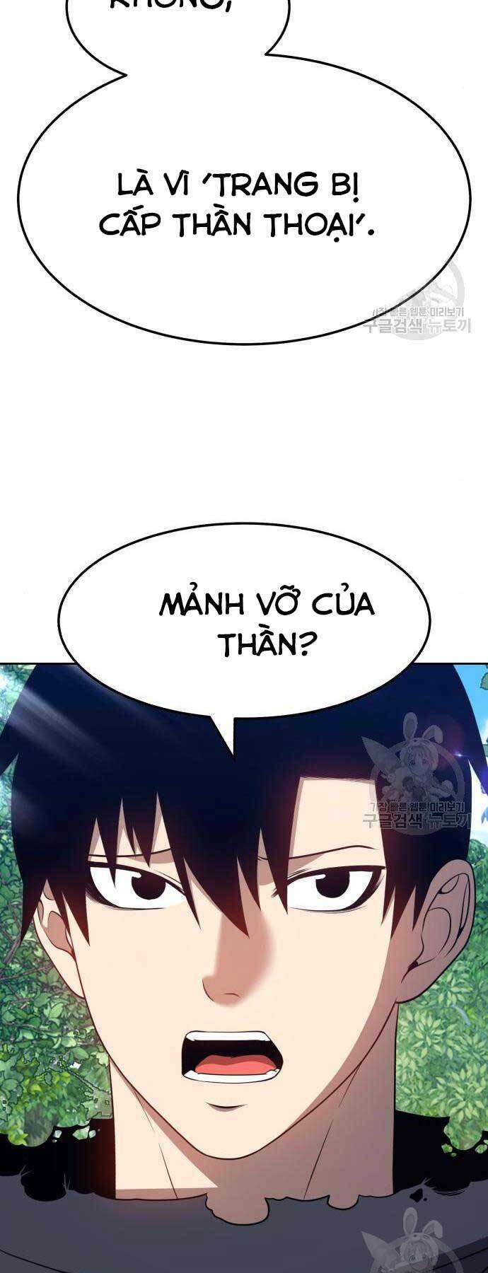 Gậy Gỗ Cấp 99+ - Chapter 24.5 - Page 5