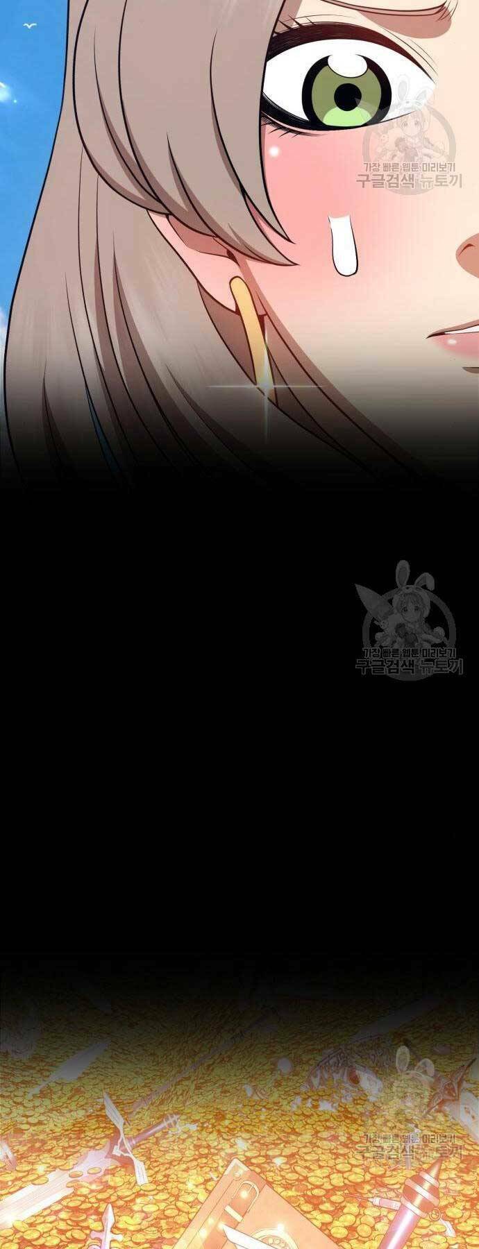 Gậy Gỗ Cấp 99+ - Chapter 24.5 - Page 65